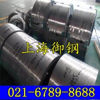 X19CrMo121 化學成分 x19crmo121 機械性能 對應牌號