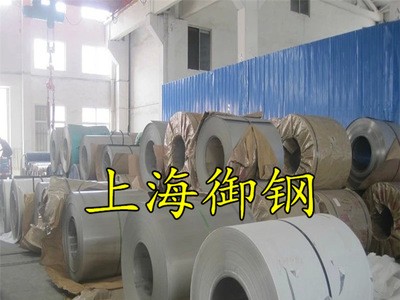 x45crnimo235 化學成分 x45crnimo235 機械性能 對應牌號