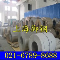 x45crnimo235 化學(xué)成分 x45crnimo235 機(jī)械性能 對應(yīng)牌號