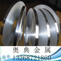 SK7彈簧鋼帶 耐熱韌性耐磨SK7彈簧鋼卷錳鋼卷 SK7批發零售