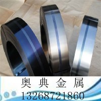 DINCK67彈簧鋼帶 批發CK67加硬彈簧鋼帶 CK67藍色彈簧帶 硬料