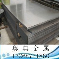 SK5彈簧鋼帶 高彈性汽車SK5彈簧鋼板 品質卓越