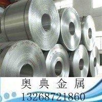 奧典供應進口德國CK67彈簧鋼帶 CK67彈簧鋼棒 CK67超硬耐磨材料