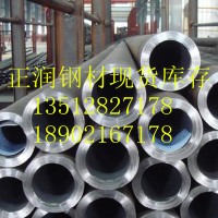 80#彈簧鋼管】80#無縫管》》80#無縫鋼管》精密無縫管》冷拔鋼管