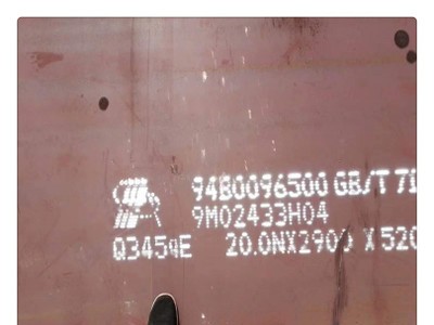 現(xiàn)貨銷售55號鋼板//55號碳素結(jié)構(gòu)鋼板//55號鋼板標準硬度》碳結(jié)板