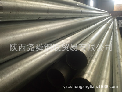 西安304不銹鋼管 347H不銹鋼管 310S不銹鋼無縫管 銀川不銹鋼板