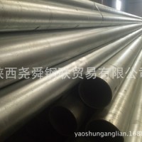 西安304不銹鋼管 347H不銹鋼管 310S不銹鋼無縫管 銀川不銹鋼板