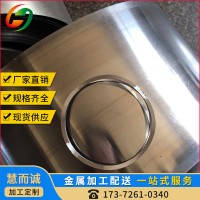 批發301不銹鋼帶發條料301不銹鋼彈簧帶不銹鋼分條剪板定制