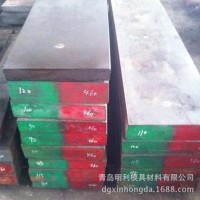 現貨S136H模具鋼直銷 S136H模具材料 S136H板材廠家價格