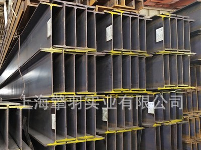 HE歐標H型鋼HEA140尺寸133*140*5.5*8.5現(xiàn)貨供應(yīng)