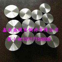 供應日本優質DC53冷作模具鋼 DC53模具鋼板 精光板 沖子料 規格齊