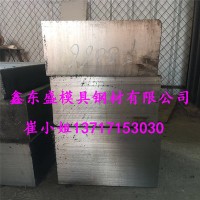 供應瑞典進口優質8407耐沖擊熱作模具鋼 8407板材 提供精料加工