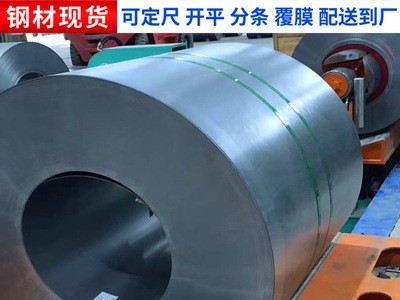 供應 S460MC 熱軋酸洗卷 酸洗板 規格齊全 可定尺加工配送到廠