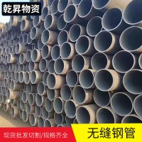 45號(hào)無縫鋼管現(xiàn)貨批發(fā) 厚壁無縫管220*70 建筑工程無縫管