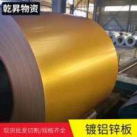 鍍鋁鋅板 彩涂板S300GD1.0*1000*C無花鍍鋁鋅板 可切割