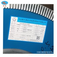 現貨供應 無取向電工鋼板卷50ZW800 新余 無取向硅鋼 歡迎咨詢