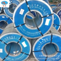 現貨供應 無取向電工鋼板卷50ZW600 新余 無取向硅鋼 歡迎咨詢