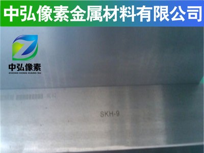 供應(yīng)大同PAK90模具鋼 鏡面抗腐蝕塑膠模具鋼 現(xiàn)貨資源零切銷售