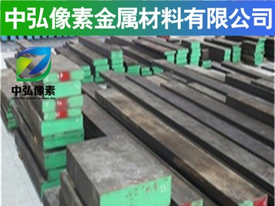 供應(yīng)日本日亞 ICD5火焰鋼 ICD-5空冷硬化鋼 高硬度