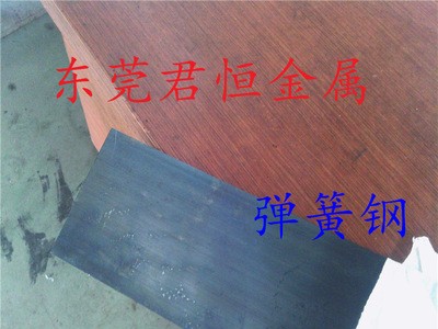 供應美國ASTM51B60H高強度汽車用鋼板 ASTM51B60H彈簧鋼帶 規格齊