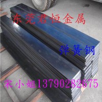 供應德國CK65高韌性耐沖壓彈簧鋼板 高韌性CK65彈簧鋼圓鋼 規格齊