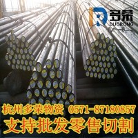 現(xiàn)貨供應(yīng)14NiCr14圓鋼/德標(biāo)DIN17210 規(guī)格齊全 可切割零售 實(shí)體庫(kù)