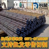 供應(yīng)HT250灰口鑄鐵型材/板子/圓鋼 規(guī)格齊全 可切割零售。