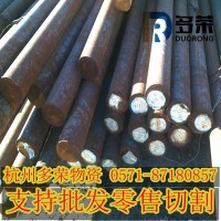 現(xiàn)貨德標(biāo)25crmo4圓鋼 寶鋼25crmo4 可切割零售 規(guī)格齊全 實(shí)體庫