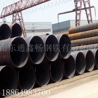 氣體輸送管道用螺旋鋼管煤氣輸送245*6防腐農田灌溉螺旋焊接鋼管