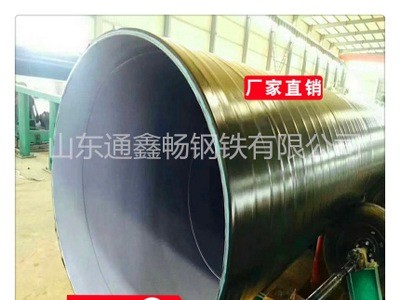 現貨供應DN1200螺旋焊接鋼管 聚氨酯保溫螺旋鋼管 3PE防腐螺旋管