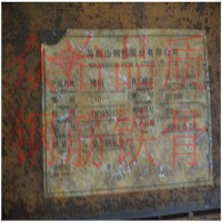 現(xiàn)貨供應(yīng)槽鋼300*90*12