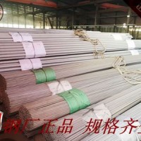 廠發(fā)無縫不銹鋼管 304 耐高溫不銹鋼無縫管