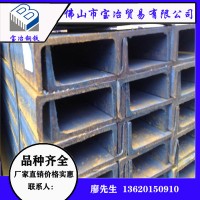 潮州槽鋼汕尾鋼結(jié)構(gòu)橋梁槽鋼揭陽Q235B槽鋼12 14現(xiàn)貨樂從鋼鐵世界