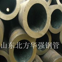 現(xiàn)貨16mn厚壁無縫熱軋無縫管45號精密無縫鋼管