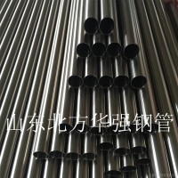 廠家銷售冷軋精密無縫管無縫光亮管小無縫高壓無縫鋼管規(guī)格齊全