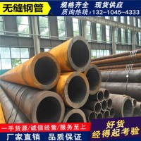 廠家直銷 Cr5Mo無縫鋼管 液壓氣動鋼筒用合金管