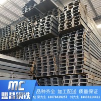 廠家直銷國標槽鋼型材鞍鋼唐鋼Q235B熱鍍鋅角鋼多種規格加工