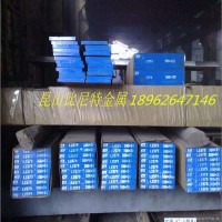 批發(fā)零售1.2379模具鋼1.2379圓鋼 圓棒1.2379鋼板
