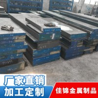 批發零售模具鋼材塑料模具鋼P20 718 738 S136等規格齊全