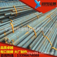 齒輪圓鋼 20CrMnTiH齒輪鋼 20CrMnTiH齒輪圓鋼