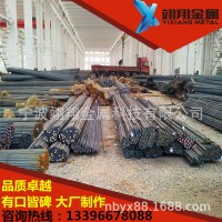 浙江 杭州 上海 江蘇 寧波30CrNiMo8 合金鋼 30CrNiMo8 圓鋼