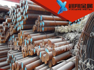 德國28MnCr5鋼板 28MnCr5高強度齒輪鋼圓鋼 鍛件訂做