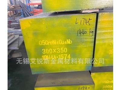 寶鋼17-4PH熔噴模具鋼17-4PH噴絲板固溶時效熱處理 銑磨交期快