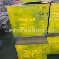 寶鋼17-4PH熔噴模具鋼17-4PH噴絲板固溶時效熱處理 銑磨交期快