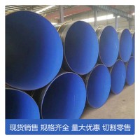 現貨銷售 20#環氧陶瓷飲用水防腐直縫鋼管 可根據客戶要求定做
