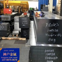 廠家現(xiàn)貨 馬氏體沉淀硬化型不銹鋼圓鋼棒 17-4抗腐蝕棒料