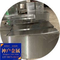 現貨供應德國1.2743工具鋼 1.2743圓棒 鋼板 可零切銷售