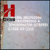 優質彈簧鋼板現貨銷售彈簧鋼板價格化學成分鞍鋼優質彈簧鋼板