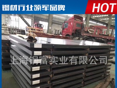 寶鋼熱軋卷 A1008 SHS Grade 35 已開工