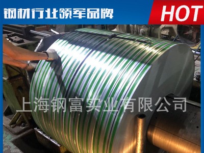 寶鋼熱軋卷 BTC340R 搪瓷用鋼 熱水器內膽等